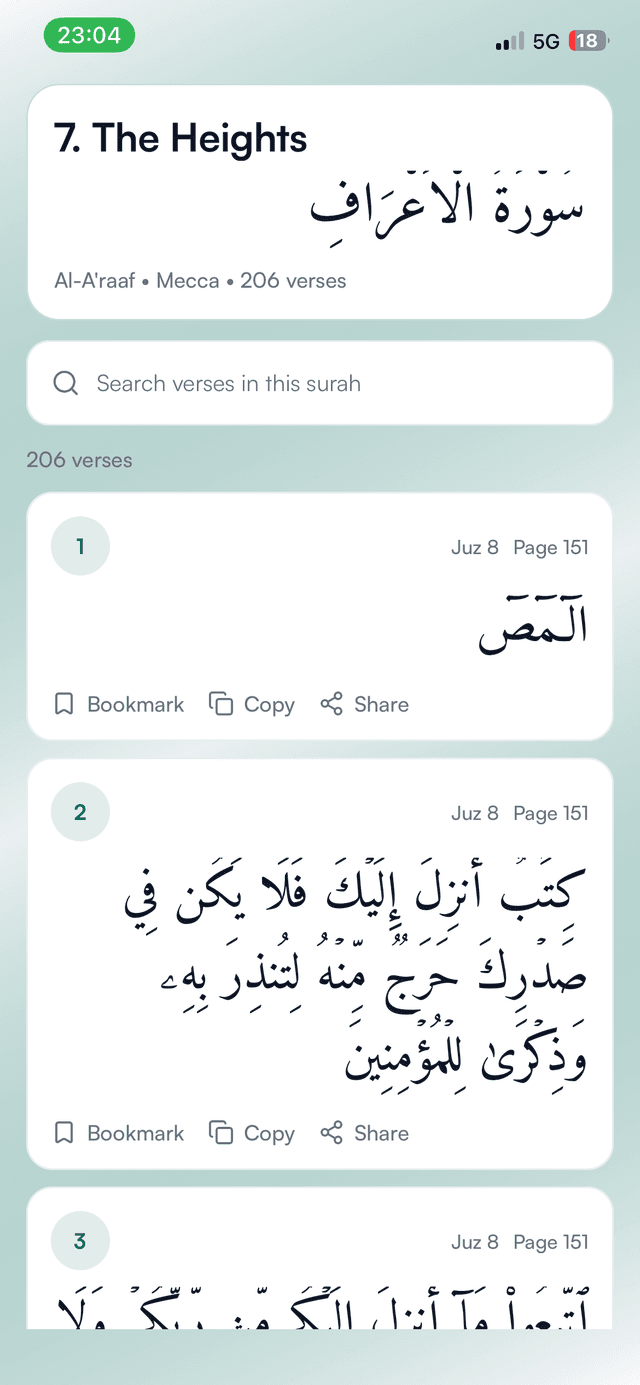 Quranic chapter reading view showing Arabic verses with bookmark, copy, and share actions